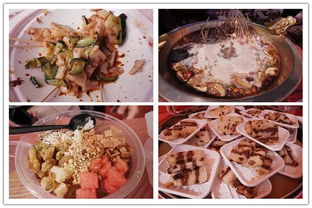 吃貨節(jié) 狂歡夜來(lái)襲