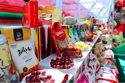 2017(中國(guó))商博會(huì)系列介紹之農(nóng)產(chǎn)品食品展