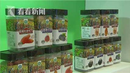 2019新疆名優特農產品上海交易會開幕