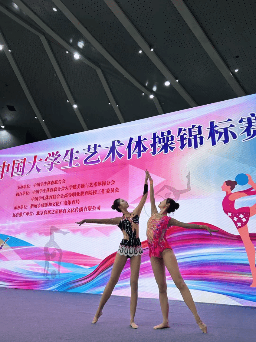 北語藝術體操隊榮獲北京賽金牌、全國賽總分亞軍 展現青春風采，促進文化藝術交流