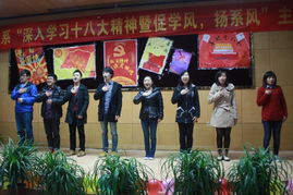 藝術設計系順利舉辦“深入學習十八大，迎評促建全動員”主題精品團課暨文化藝術交流活動